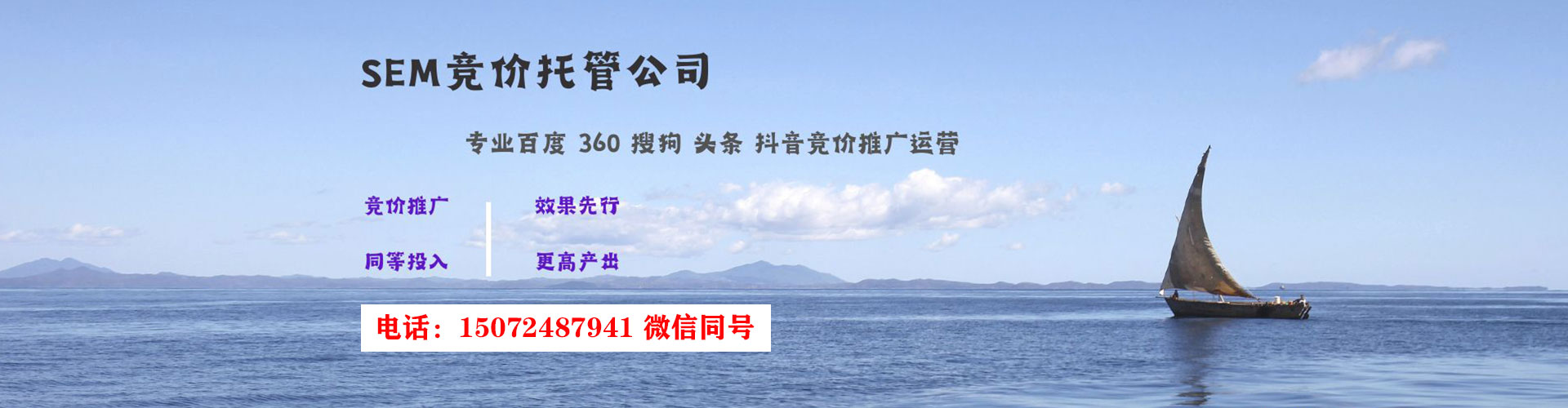 贡山信息流优化