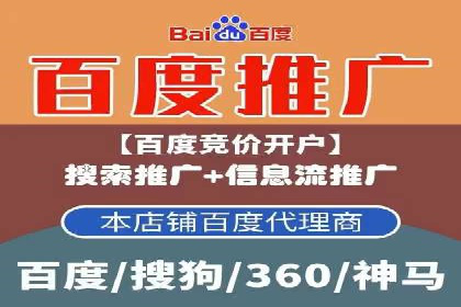 竞价推广SEM托管助力企业实现业绩翻倍